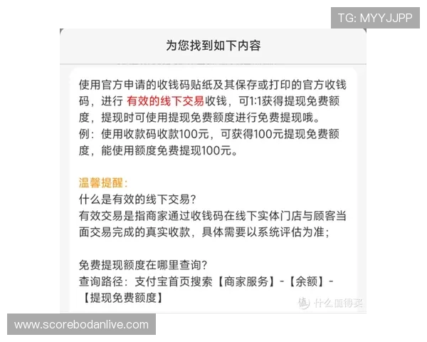 波胆结算时间要多久品牌入口下载评测避坑极速提现